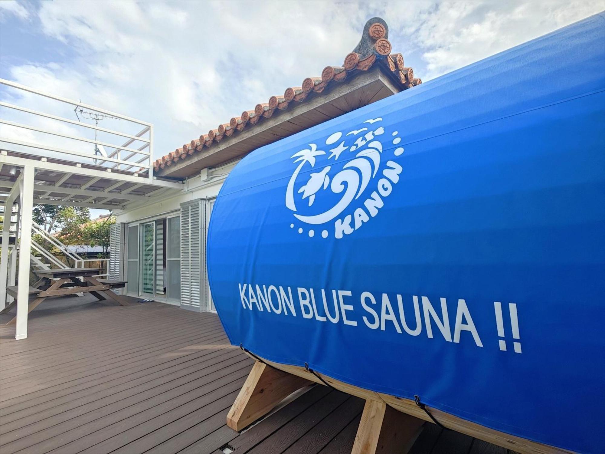 Nagahama Beach Resort Kanon Nakidzsin Szoba fotó